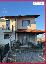 Bifamiliare 202 mq, soggiorno, 3 camere, zona Pozzo