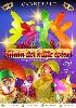 Sfilata dei mille colori