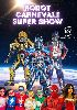 Robot carnevale super show - simpatica animazione per tutta
